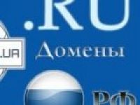 russkie-razreshili-registrirovat-svoi-domeny russkie-razreshili-registrirovat-svoi-domeny